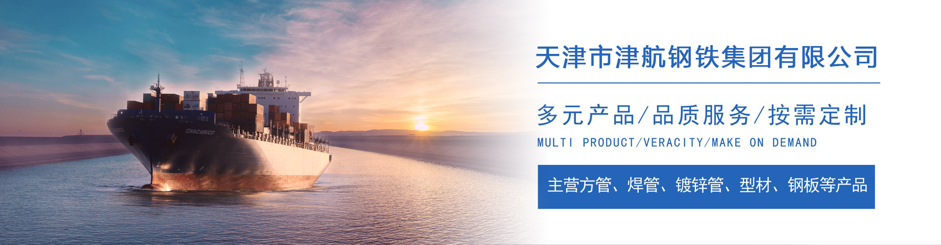 泉港关于我们